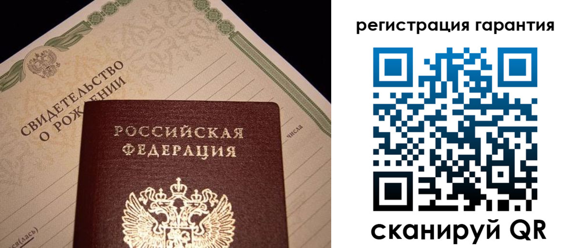 временная прописка в Луге